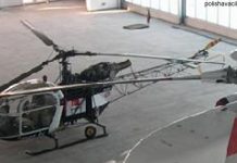 Helicóptero da polícia turca cai no Estreito de Bósforo