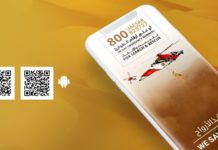 Emirados Árabes lança o primeiro aplicativo de smartphone do mundo árabe para busca e salvamento