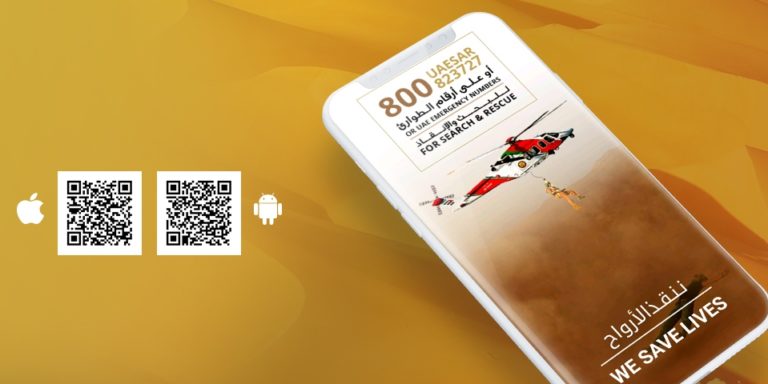 Emirados Árabes lança o primeiro aplicativo de smartphone do mundo árabe para busca e salvamento